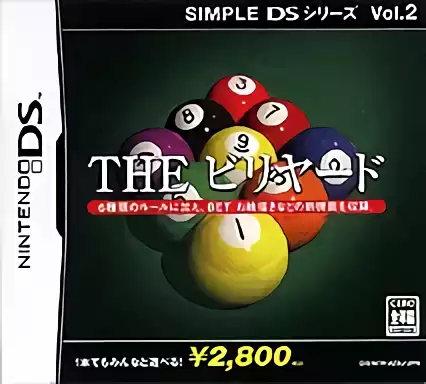 jeu Simple DS Series Vol. 2 - The Billiards (v01)